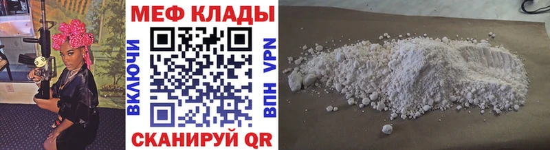 Купить наркотики цена Хотьково Альфа ПВП  Амфетамин  Меф мяу мяу  ГАШИШ  Бошки Шишки 