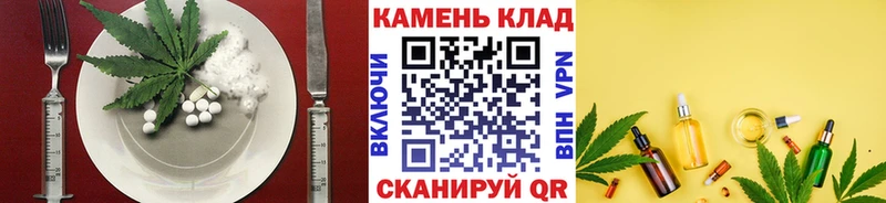 MEGA tor  Хотьково  сайты даркнета Telegram  цена   Печенье с ТГК марихуана 