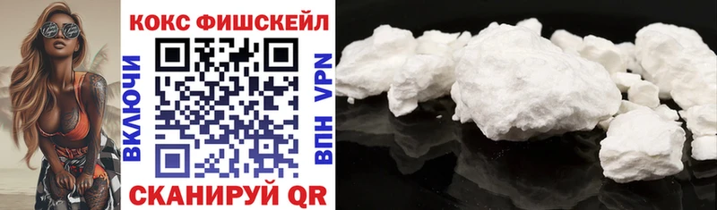 Cocaine 97%  Хотьково 