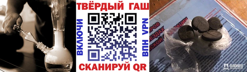 ГАШИШ индика сатива  ОМГ ОМГ ТОР  Хотьково 