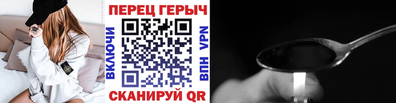 Героин гречка закладка Хотьково