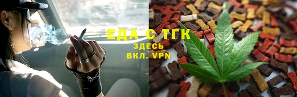 МДМА Белокуриха