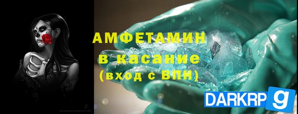 МДМА Белокуриха