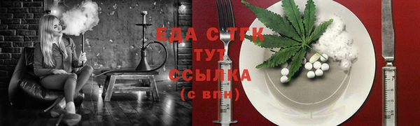 МДМА Белокуриха