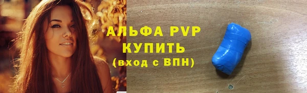 МДМА Белокуриха