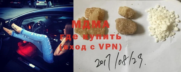 МДМА Белокуриха