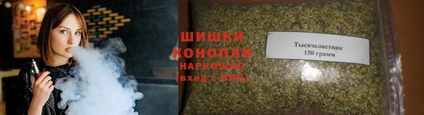 МДМА Белокуриха