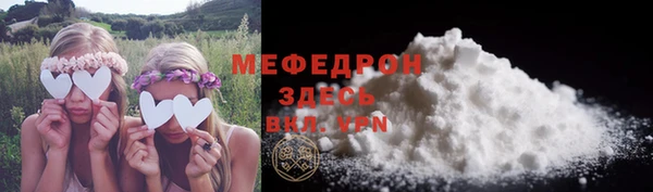 трава Беломорск