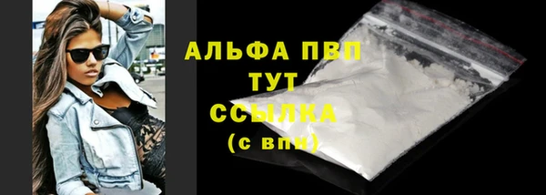 МДМА Белокуриха
