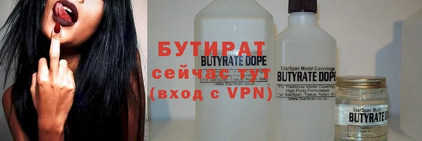 трава Беломорск