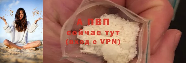 МДМА Белокуриха