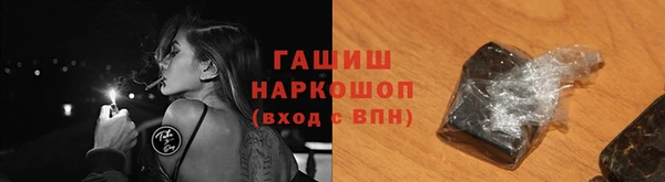 МДМА Белокуриха