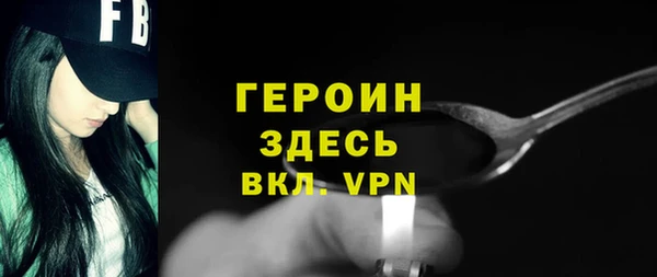 трава Беломорск