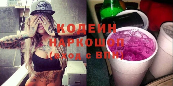 МДМА Белокуриха