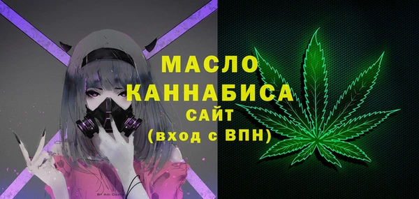 трава Беломорск