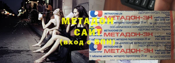 МДМА Белокуриха