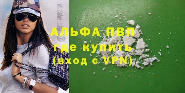 МДМА Белокуриха