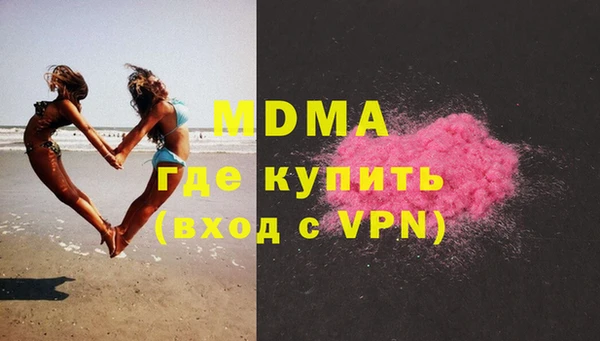 трава Беломорск