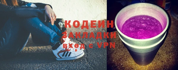 МДМА Белокуриха