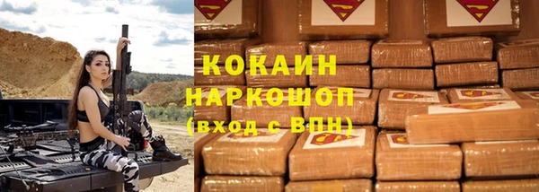 МДМА Белокуриха