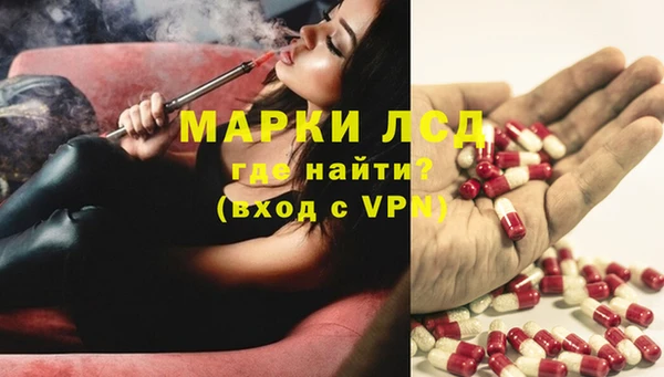 МДМА Белокуриха