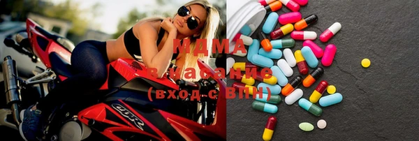 трава Беломорск