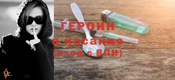 МДМА Белокуриха