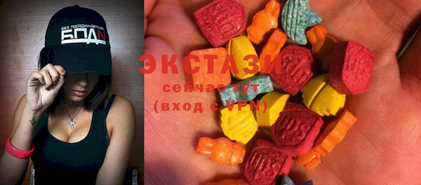 МДМА Белокуриха