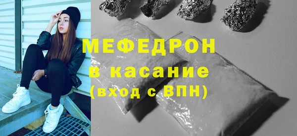 МДМА Белокуриха