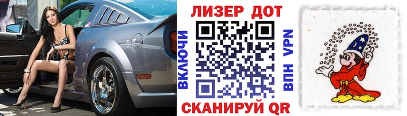 блэк спрут зеркало  Хотьково  это какой сайт  Марки 25I-NBOMe 1,5мг 