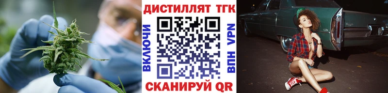 гидра зеркало  Хотьково  ТГК жижа 
